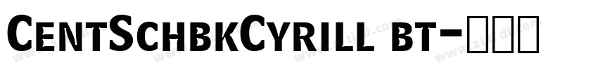 CentSchbkCyrill bt字体转换